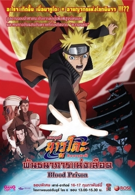 Gekijouban Naruto: Buraddo purizun Poster with Hanger