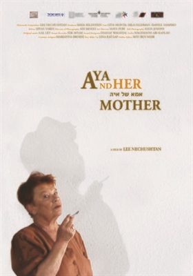 Aya and her mother Poster 1811552