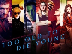 &quot;Too Old To Die Young&quot; Mouse Pad 1812569