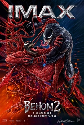 Venom: Let There Be Carnage puzzle 1812715
