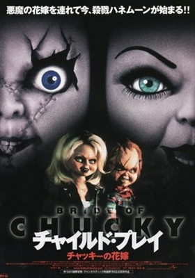 Bride of Chucky Metal Framed Poster