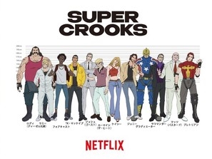 Super Crooks poster #1812799