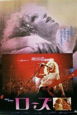 The Rose Poster 1813312
