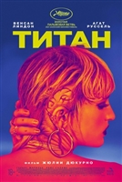 Titane #1814571 movie poster