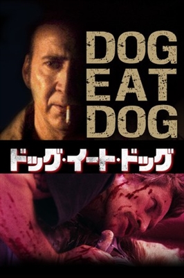 Dog Eat Dog  Poster with Hanger