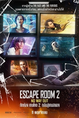 Escape Room: Tournament of Champions Poster 1815537