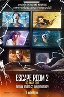Escape Room: Tournament of Champions #1815537 movie poster