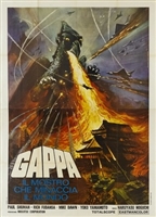 Daikyojû Gappa t-shirt #1815644