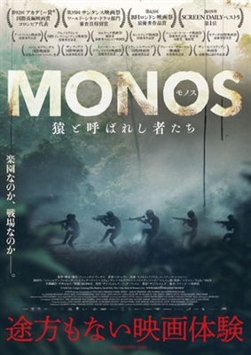 Monos Poster 1815931