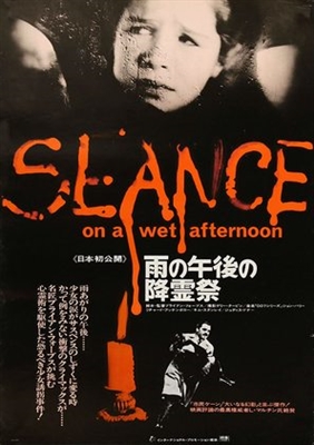 Seance on a Wet Afternoon poster