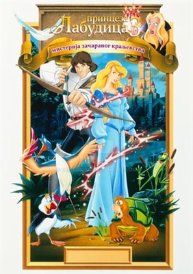 The Swan Princess: The Mystery of the Enchanted Kingdom pillow