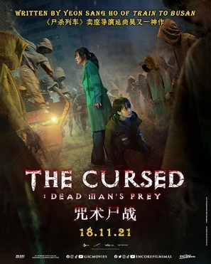 The Cursed Poster 1817444