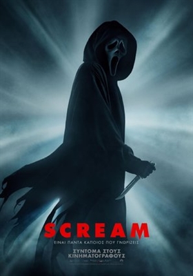 Scream Poster 1818417