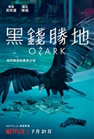 Ozark #1818550 movie poster