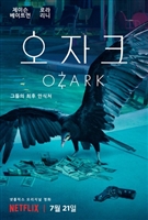 Ozark #1818559 movie poster