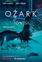 Ozark #1818565 movie poster