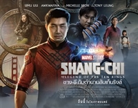 Shang-Chi and the Legend of the Ten Rings hoodie #1818698