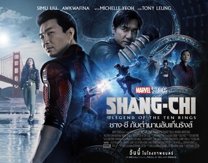 Shang-Chi and the Legend of the Ten Rings magic mug #