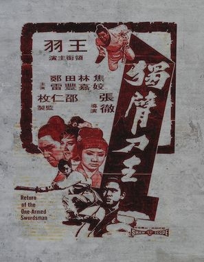 Du bei dao wang Metal Framed Poster