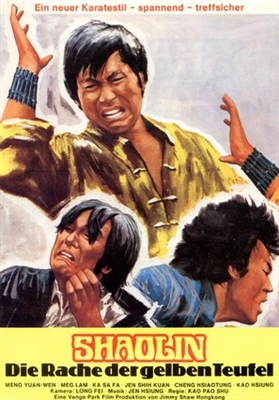 Tong tian lao hu poster
