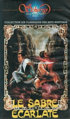 Duo ming jin jian  Wooden Framed Poster