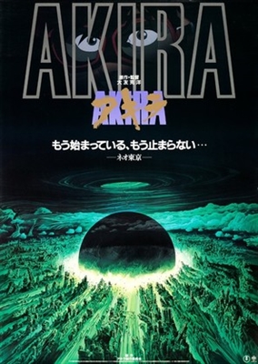 Akira Poster 1820897