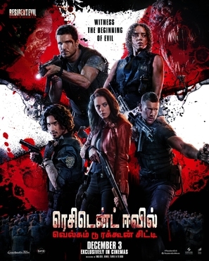 Resident Evil: Welcome to Raccoon City Poster 1821301