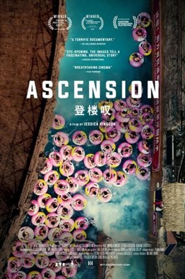 Ascension Stickers 1821367