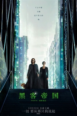 The Matrix Resurrections Poster 1821594