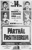 Parthal Pasi Theerum t-shirt #1821880
