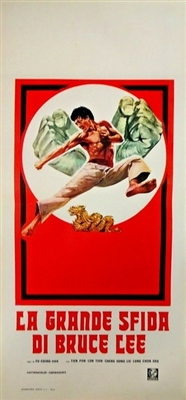 Tie tui jiang mo Wooden Framed Poster