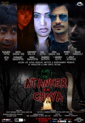 Atanker Choya Metal Framed Poster