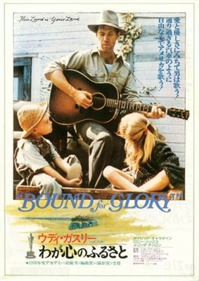 Bound for Glory poster
