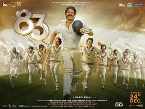 '83 Poster 1823414