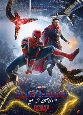 Spider-Man: No Way Home Poster 1823745