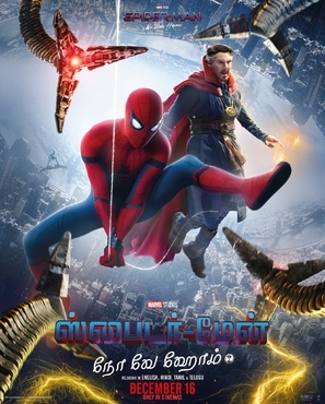 Spider-Man: No Way Home Poster 1823753