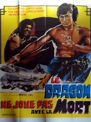 Way of the Black Dragon  poster