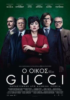 House of Gucci Poster 1824250