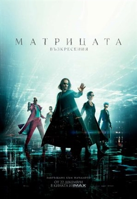 The Matrix Resurrections Poster 1824356