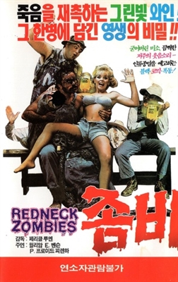 Redneck Zombies poster