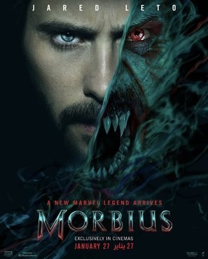 Morbius Wooden Framed Poster