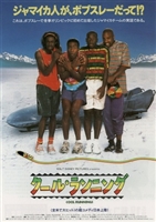 Cool Runnings Mouse Pad 1824911