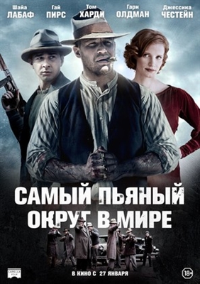 Lawless Poster 1825131