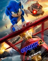 Sonic the Hedgehog 2 Tank Top #1825230