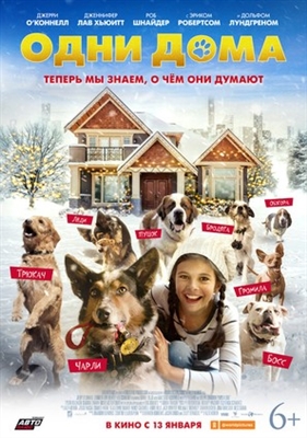 Pups Alone Poster 1825524