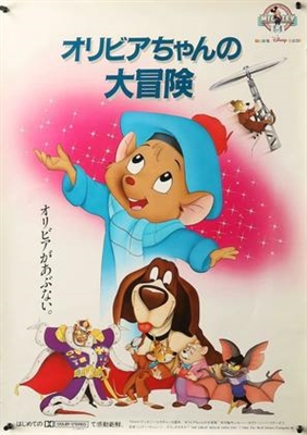 The Great Mouse Detective Poster 1826563
