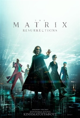 The Matrix Resurrections Mouse Pad 1827212