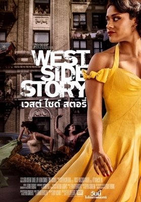 West Side Story Poster 1827270