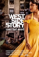 West Side Story hoodie #1827270