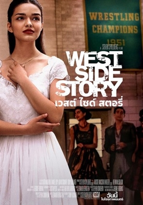 West Side Story Stickers 1827271
